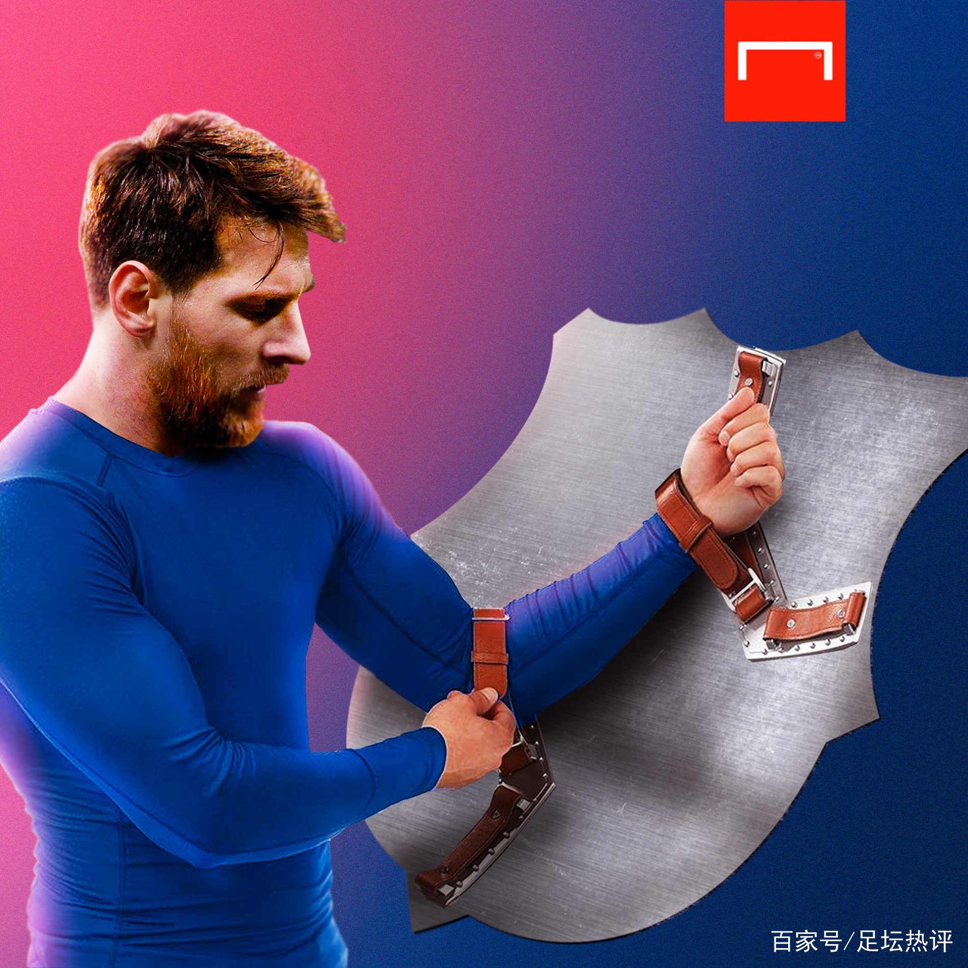 的传闻正