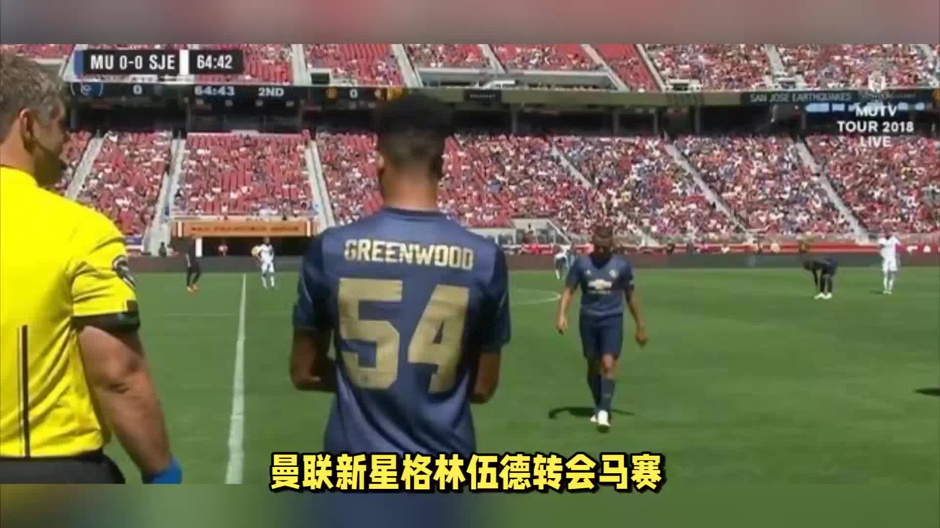 适的房子就