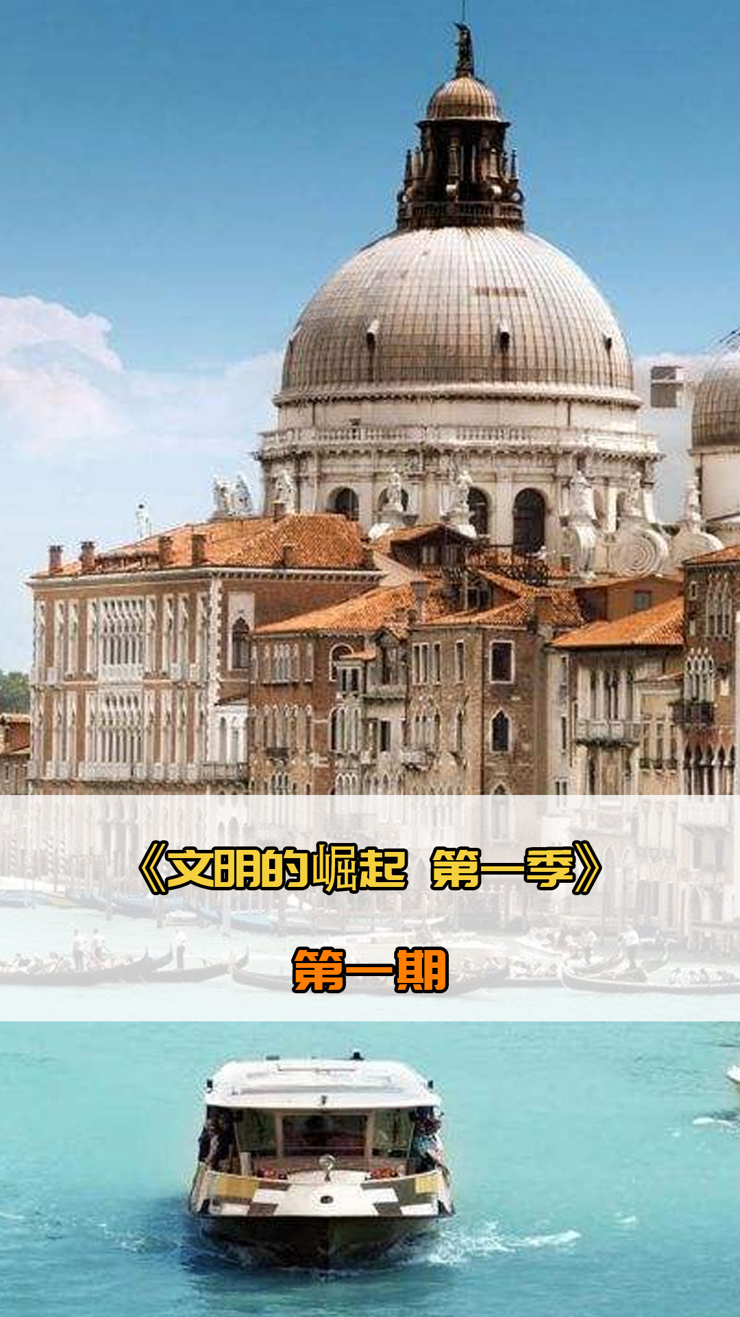 的观赏性