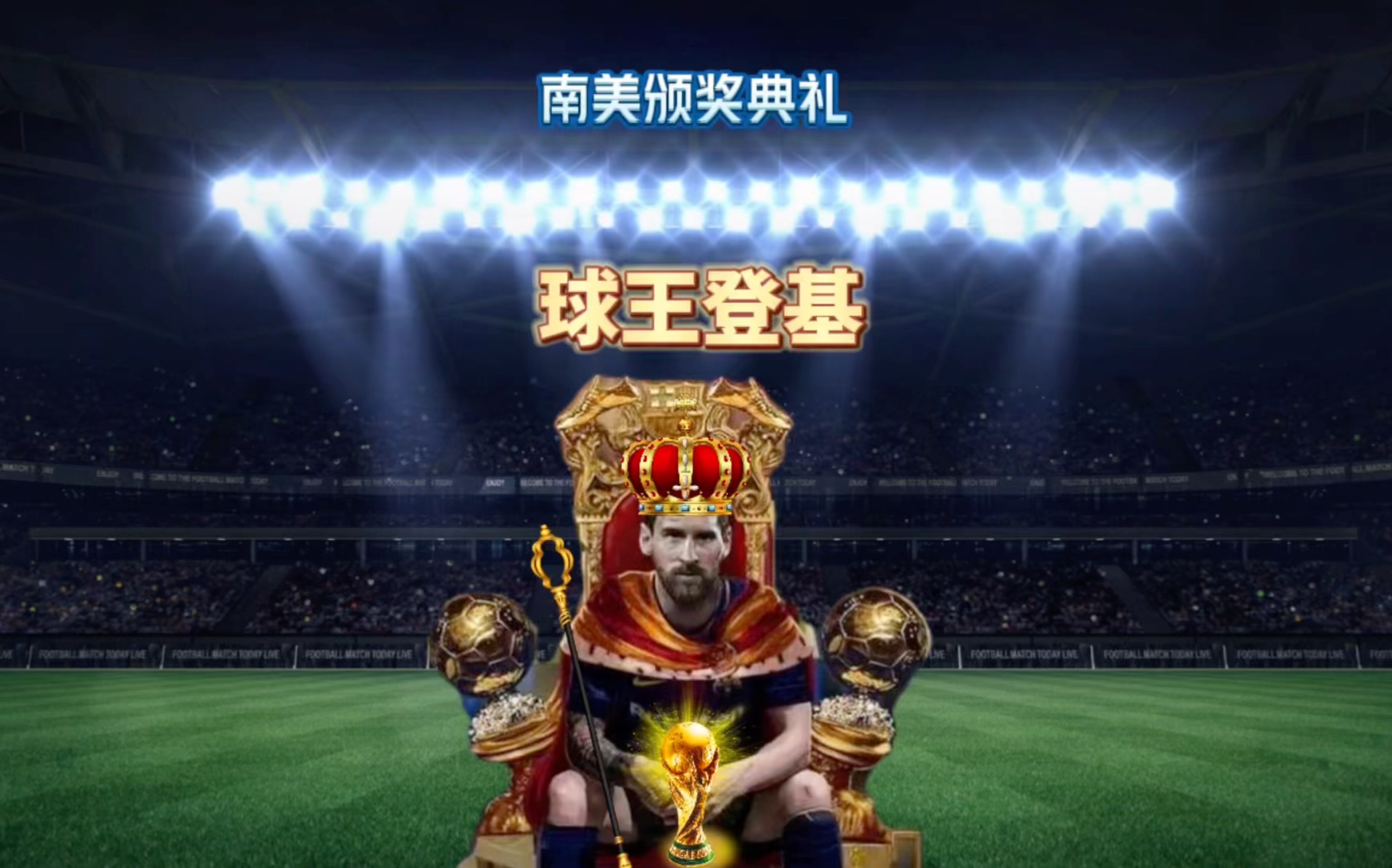 奏的运动