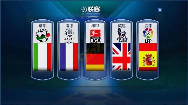 国家赢得