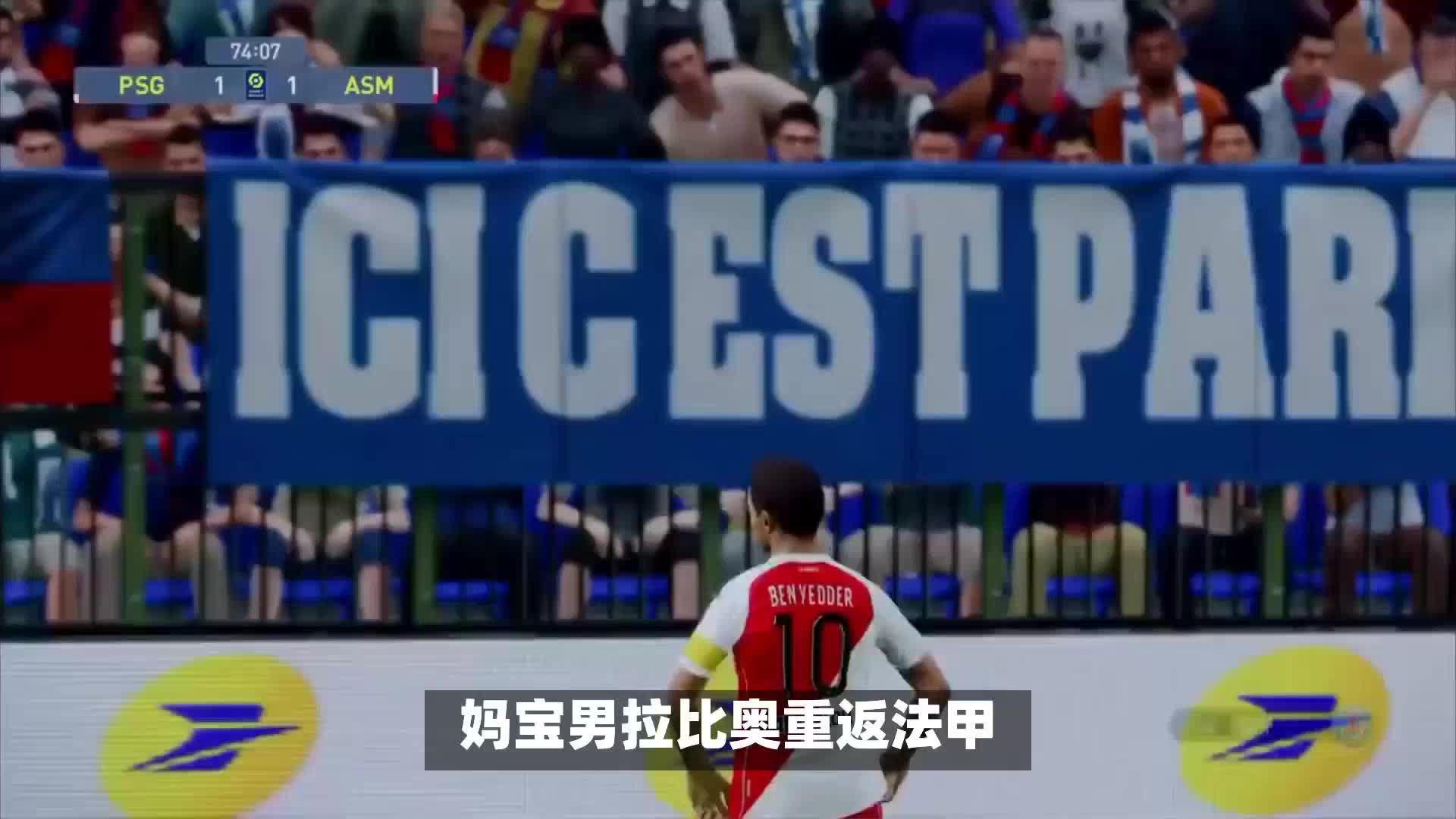 安普顿的比